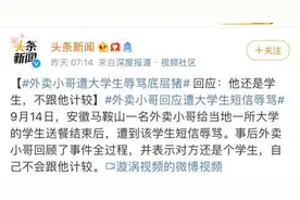 深到骨子里的教养，都藏在这些细节里图片