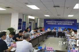 市科协号召全市科技工作者 开展核心技术攻关图片