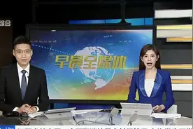 江西省教育厅：全面取消校园全封闭管理  允许学生正常外出视频封面