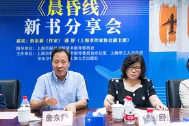民航作家詹东新发布航空题材新著《晨昏线》图片