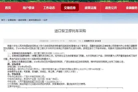 花132万元采购3辆进口摩托！柳州交警回应：用于出警巡逻图片