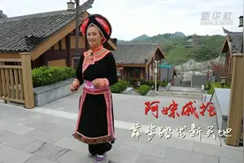 决战决胜脱贫攻坚·督战未摘帽贫困县丨“阿妹戚托”舞步踏出新天地图片