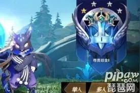 王者荣耀s21赛季结束时间介绍 s22赛季这周会开始吗图片