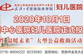 快来！抓住这只小兔子图片