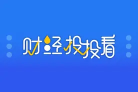 王卫致歉了！顺丰业绩突然爆雷，市值跌超2000亿！投票显示：3成网友吐槽服务变差图片