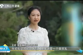 牛初乳真能提高免疫力吗？要不要给孩子补？别随意尝试！视频封面