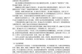 核能老专家撰文批评科研“忽悠” “核5G”再受质疑图片