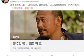 陈丹青、姜文、郭文景论战辛辣有趣，神仙掐架我们要使劲儿吃瓜图片