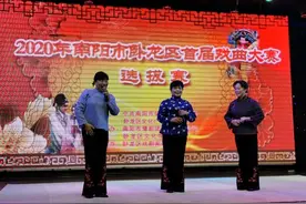 南阳市 卧龙区首届戏曲大赛炫彩举办图片