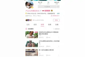72岁的木雕手艺人卢正义，在B站活成27岁“老二次元”图片