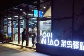 水果烂了酸奶坏了 有的包裹竟然“躺”了一周 有了菜鸟驿站居民却感到更不方便了……图片