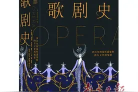 瓦格纳与歌剧图片