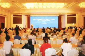 中国教育发展战略学会产教融合专业委员会在京正式成立图片