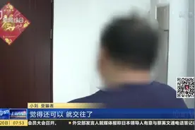 扬州台：江苏扬州——50岁妇女冒充85后  骗婚30岁小伙视频封面