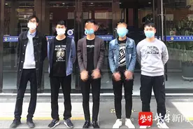境内外人员勾结，利用苹果手机“支付规则”下套，快手公司被骗15万图片