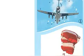 英雄空降兵 搏击天地间图片