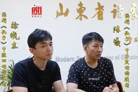 果然视频｜《孔子》演员徐晓东、陈曦：演员就是在体验不同的人生视频封面