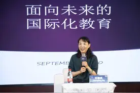 西湖大学校董面对面，共话“面向未来的国际化教育”图片