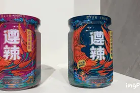 遵义辣椒“七兄弟”要打拼上海滩图片
