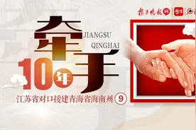 教师节那天，老师和学生们都哭了！江苏老师和大学生在海南州支教，有太多感人故事图片