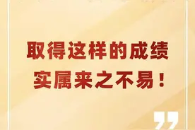 习近平@所有人：把小事当大事干，踏踏实实把正在做的事情做好图片