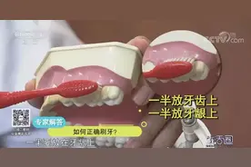 全国爱牙日，这份口腔健康小贴士你值得拥有图片