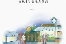 他忘记了全世界，却没有忘记爱你……图片