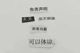 直击灵魂！“拼贴诗”走红社交媒体，网友们都是文案鬼才图片