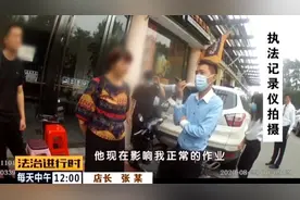 京法网拍：撕毁法院公告 21世纪不动产员工被拘图片