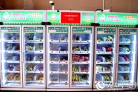 贵州贵阳：智慧微菜场 服务大民生图片