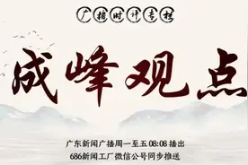 这回抹黑中国的外媒是发疯了图片