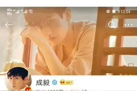 琉璃云歌会过后：成毅掉粉严重，袁冰妍粉丝大涨，对比明显图片