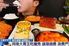 你在看吃播时，究竟在看什么？图片