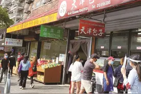 全新法拉盛指南发行 多家中餐厅上榜图片
