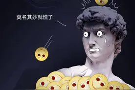 为什么微笑表情会让人生理不适？图片