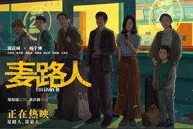 《麦路人》开拍前，刘雅瑟专门去了几趟麦当劳丨演员聊角色图片
