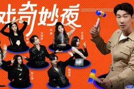 《快本》黄晓明端水营业 虞书欣上演哪吒闹海图片