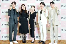 金荷娜等韩国艺人出席JTBC新剧《18again》发布会图片