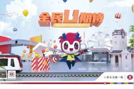 港铁（深圳）代言人U仔亮相地铁站图片