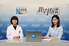 【健康解码】全国爱牙日，华西口腔医院专家教你如何正确爱牙视频封面