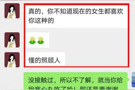 “找猪”“养猪”“杀猪”境外犯罪团伙以爱之名行骗 北京警方揭露电信网络诈骗犯罪新套路图片