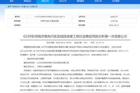 助力济南“携河发展”，这两个路段要改建图片