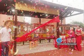 厦门新增两个非遗传习中心 两岸民众共同感受闽南文化魅力图片