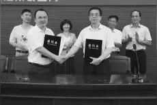 广州工商学院：积极探索校企合作新模式 推进产教深度融合图片