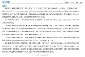 国家邮政局鼓励快递小哥回乡创业图片