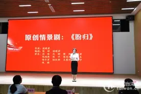 上海市崇明区社区原创涉台情景剧《盼归》成功演出图片