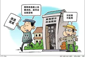 半月谈｜标准化、规范化，怎么成了捆死基层手脚的形式主义？图片