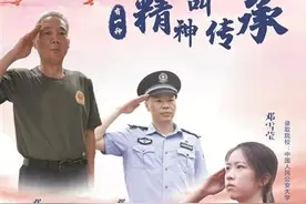 警志传承②｜邓冬生、邓雪莹父女：一身警服传承两代人使命担当图片