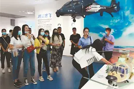 我和空姐有个约会 就在平房工厂图片