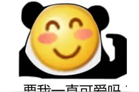 正惊GIF：城里人真会玩！两个妹子在广场的骚操作，引来网上无数人围观？图片